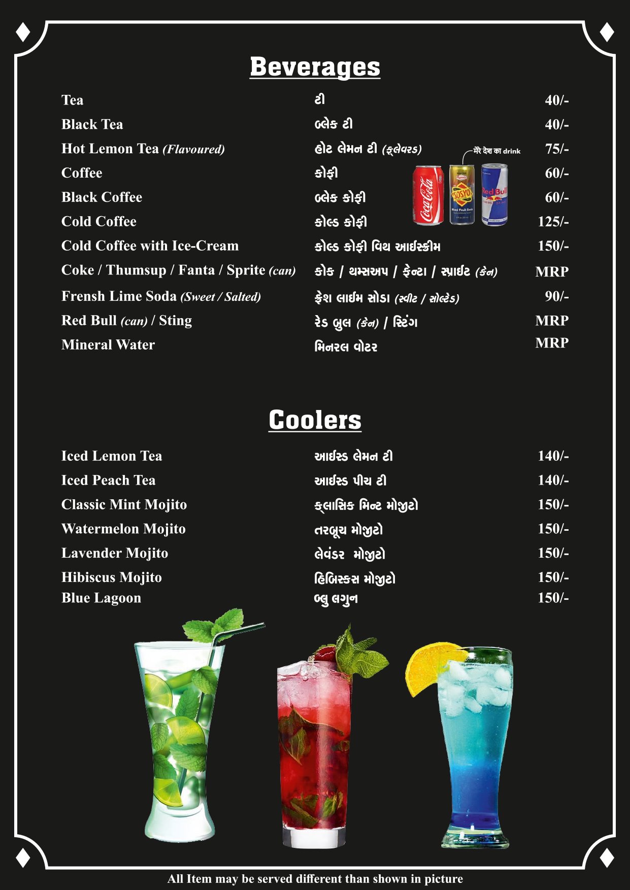 Menu Image 1