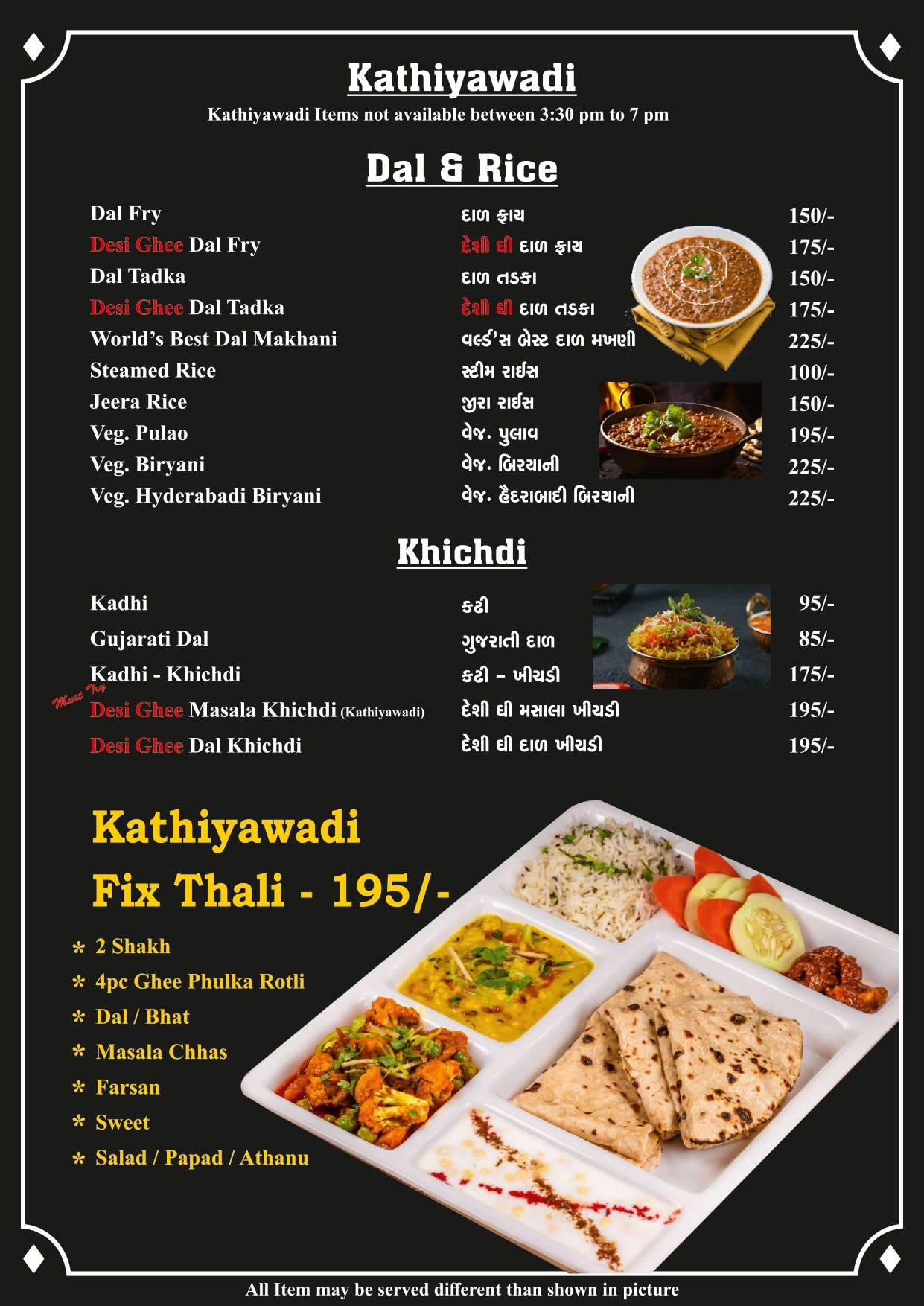 Menu Image 13