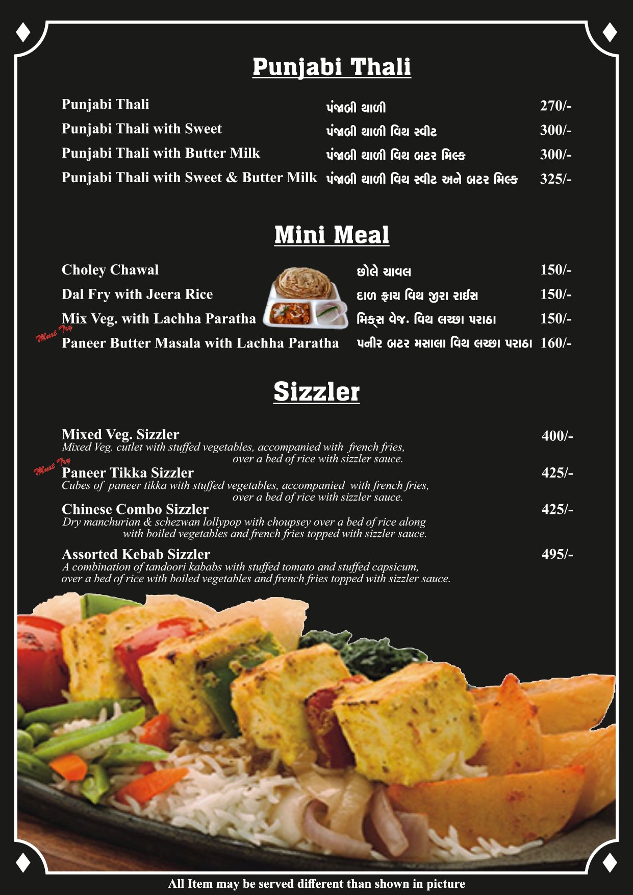 Menu Image 15