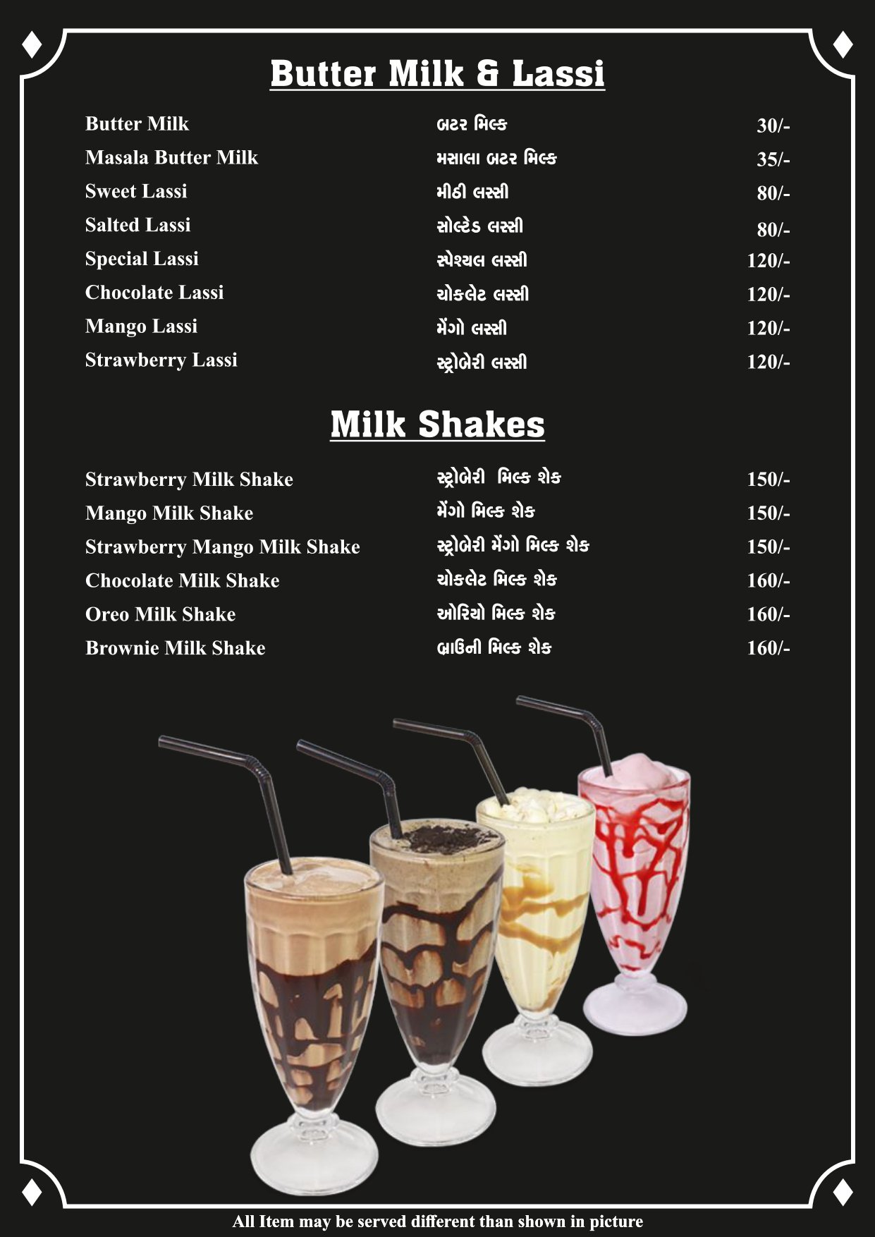 Menu Image 2