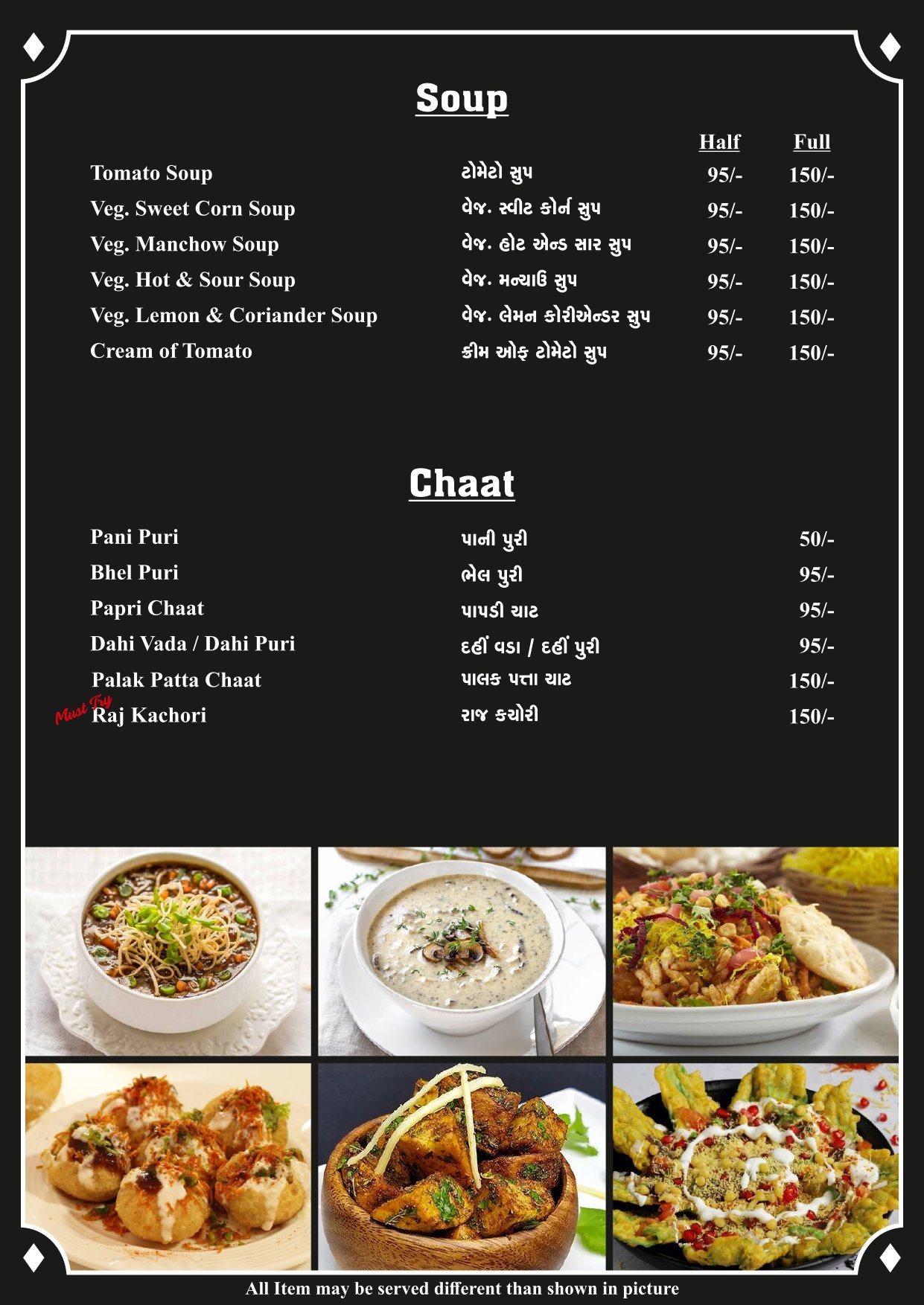 Menu Image 3