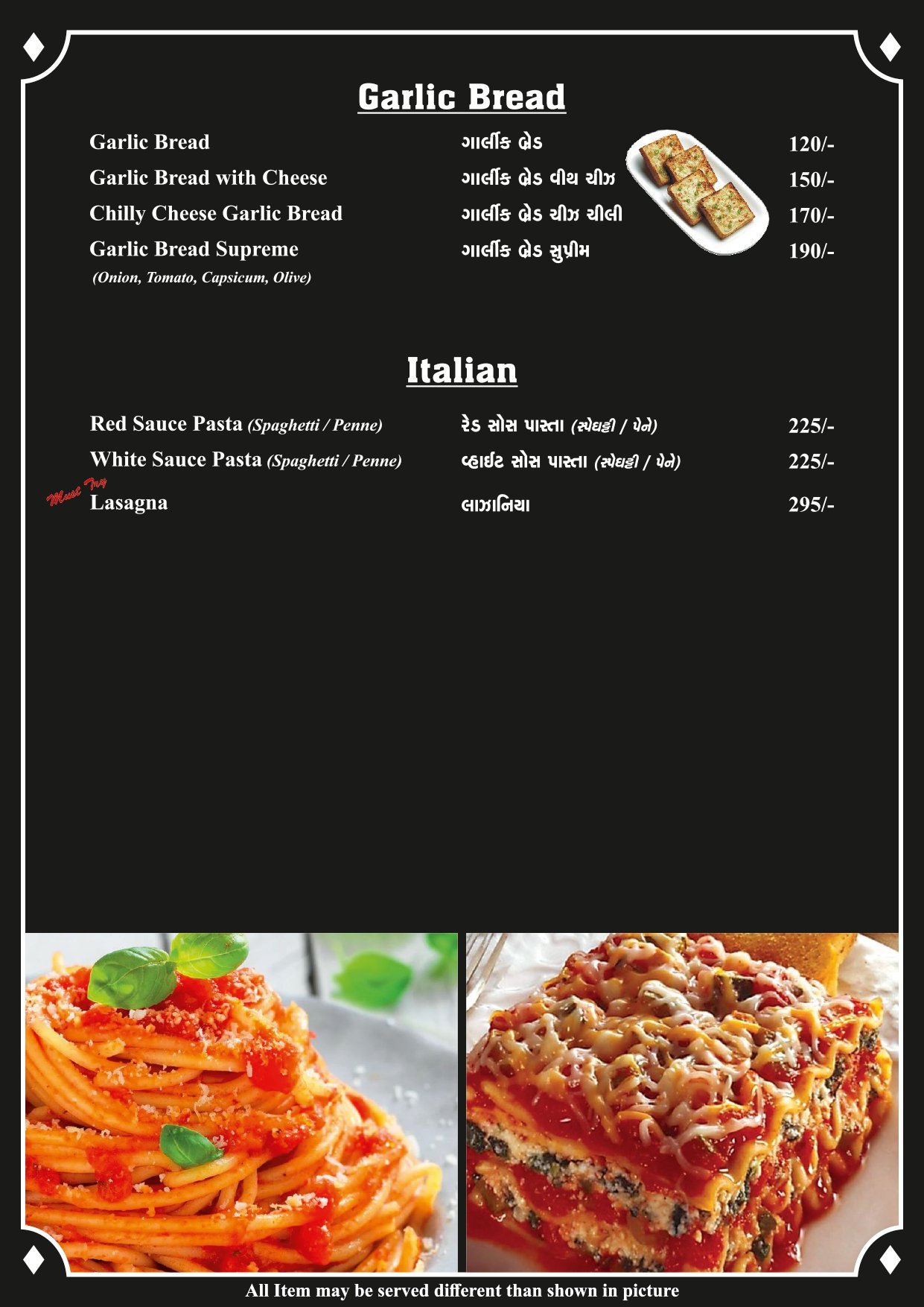 Menu Image 5