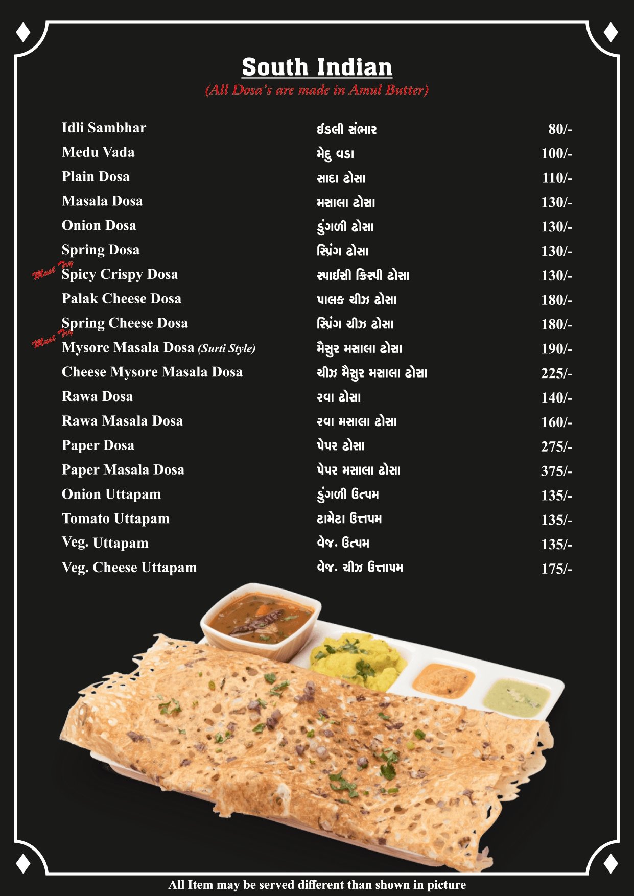 Menu Image 7