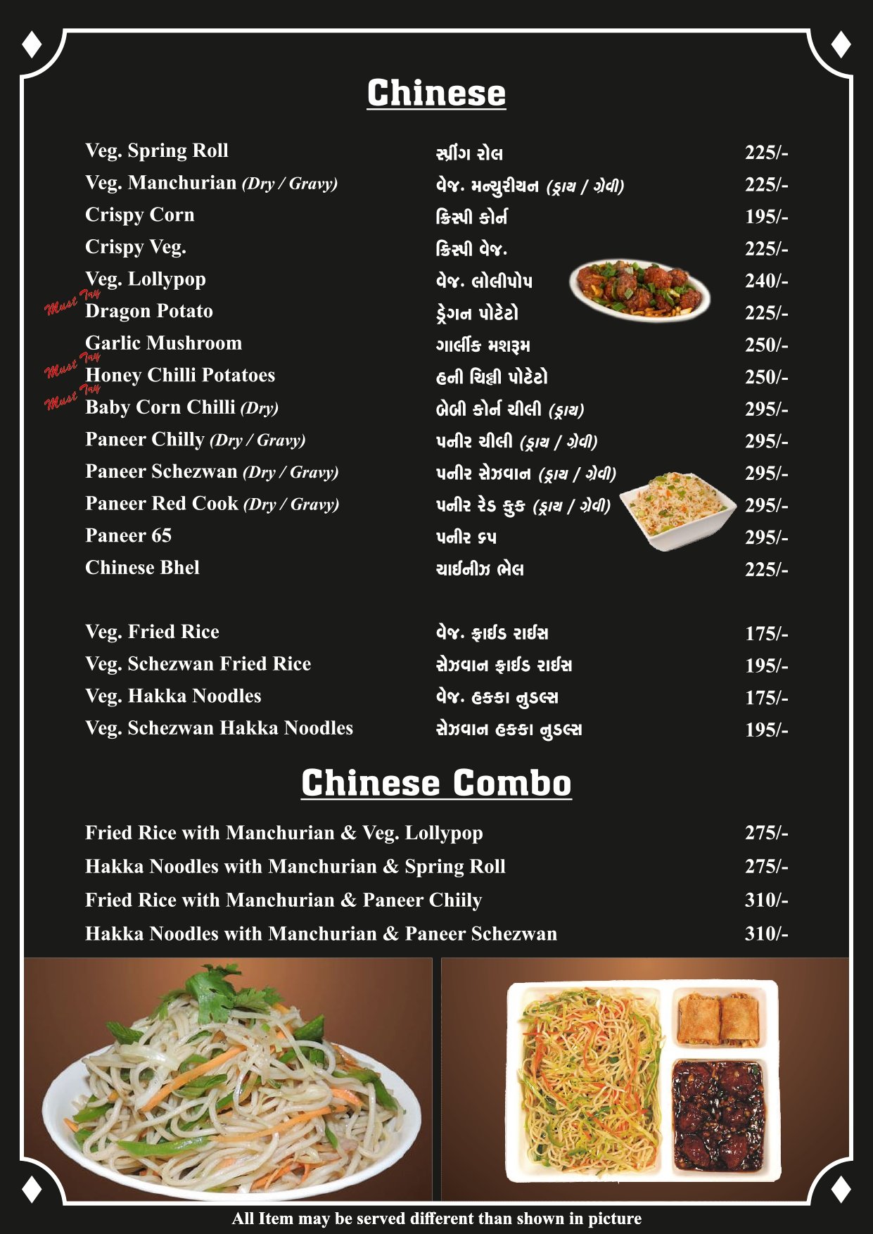 Menu Image 8